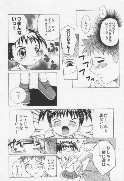 Page 132 of Moe Hime Vol.3