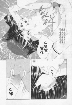 Page 174 of Moe Hime Vol.3