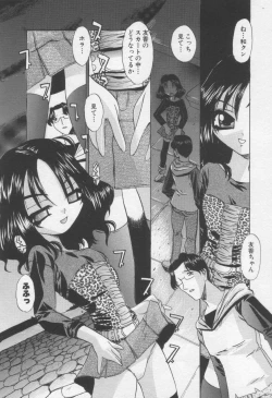 Page 28 of Moe Hime Vol.3