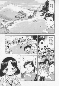 Page 59 of Moe Hime Vol.3