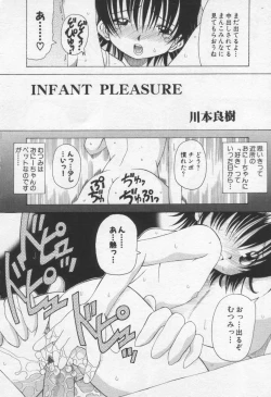 Page 98 of Moe Hime Vol.3