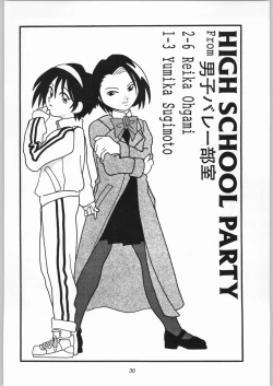 Page 29 of High School Party