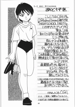 Page 48 of High School Party