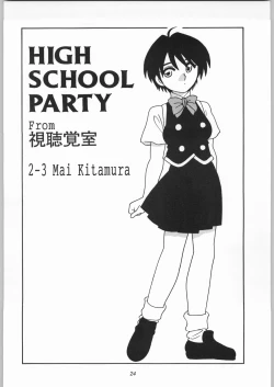 Page 23 of HIGH SCHOOL PARTY 3rd Single