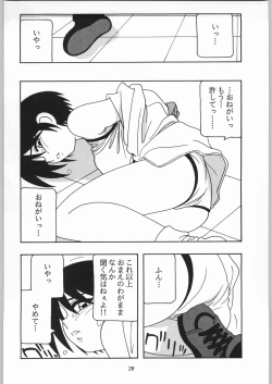 Page 27 of HIGH SCHOOL PARTY 3rd Single