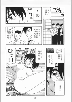 Page 35 of HIGH SCHOOL PARTY 3rd Single