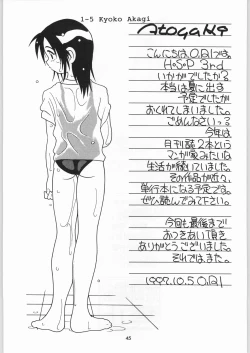 Page 44 of HIGH SCHOOL PARTY 3rd Single