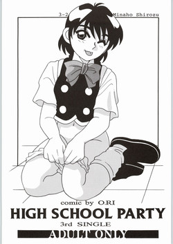 Download HIGH SCHOOL PARTY 3rd Single