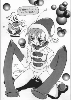 Page 2 of Heppoko Anime Chinpure Koupure