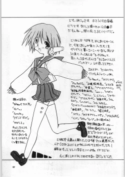 Page 56 of Heppoko Anime Chinpure Koupure