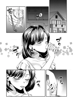 Page 136 of Dame yo, Otou6