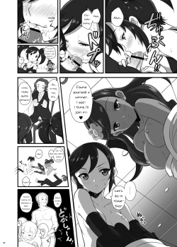 Page 7 of Kalos Eros