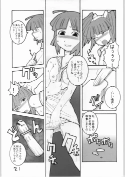 Page 20 of Cucurbita