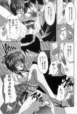 Page 16 of Bakunyuu Gakuen