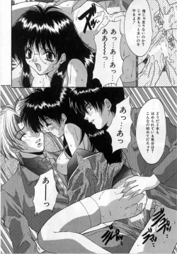 Page 29 of Bakunyuu Gakuen