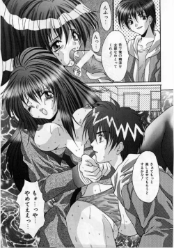 Page 35 of Bakunyuu Gakuen