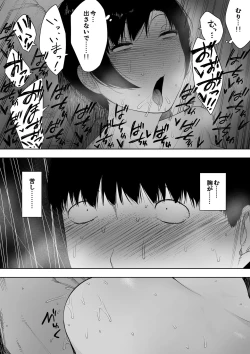 Page 23 of Aisai, Doui no Ue, Netorare 4