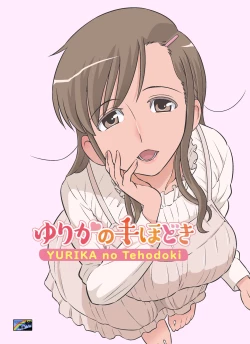 Page 57 of Yurika No Tehodoki