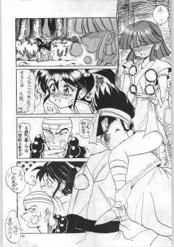 Page 38 of Zengo Fukaku Arashi Zan