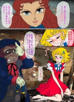 Page 15 of Hanakotoba