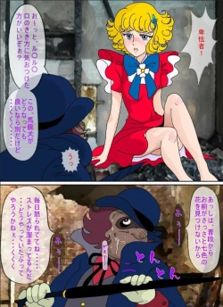 Page 16 of Hanakotoba