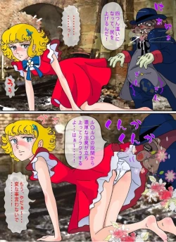 Page 22 of Hanakotoba