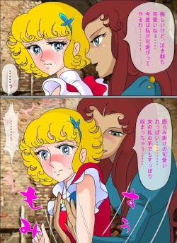 Page 26 of Hanakotoba