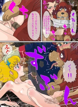 Page 51 of Hanakotoba