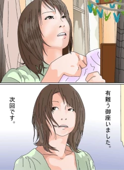 Page 60 of Hanakotoba