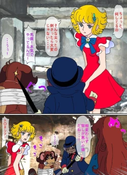 Page 7 of Hanakotoba