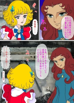 Page 8 of Hanakotoba