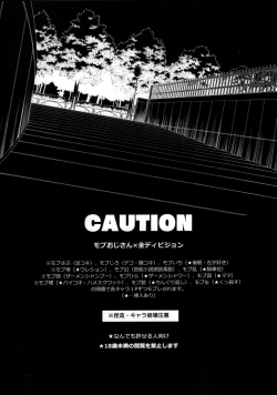 Page 3 of MobDivi Bon