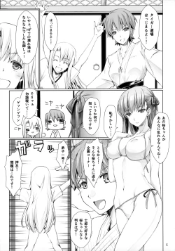 Page 5 of I miss you.