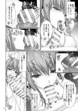 Page 8 of I miss you.