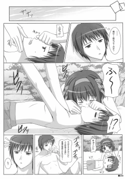 Page 7 of Harukyon no Ecchi Hon 4