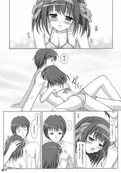 Page 8 of Harukyon no Ecchi Hon 4