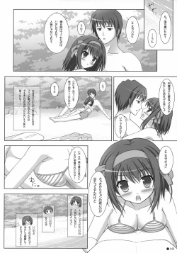Page 9 of Harukyon no Ecchi Hon 4