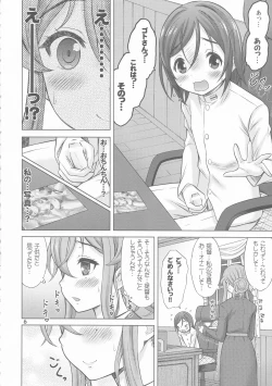 Page 6 of Shokumuchuu no Seikoui wa Seito na Kenri nan desu!?