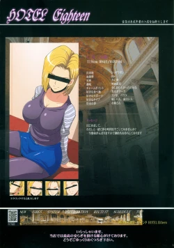 Page 3 of Koukyuu Soapland Hitozuma 18-Gou Ten