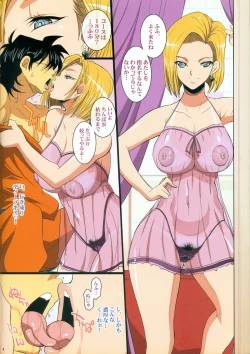 Page 4 of Koukyuu Soapland Hitozuma 18-Gou Ten