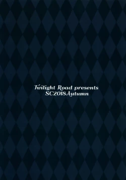 Page 11 of Oshioki desu yo, Senpai