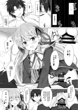 Page 3 of Oshioki desu yo, Senpai