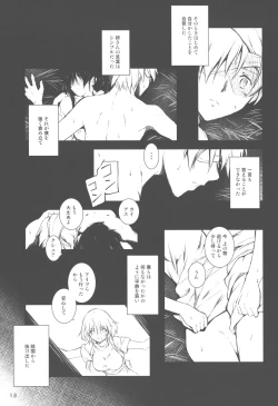 Page 13 of Kimi to Futari, Ori no Sekai de