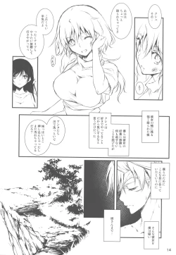 Page 14 of Kimi to Futari, Ori no Sekai de