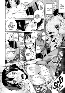 Page 11 of Tsutomesaki no Musume-san o Oishiku Itadaku Hon Minshuku Hen