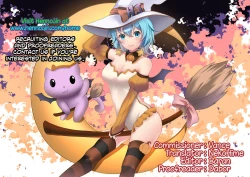 Page 17 of Shinshoku