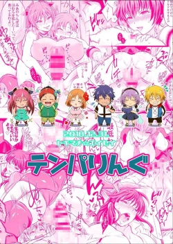 Page 13 of Harem FUTADOON