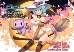 Page 27 of Shingetsu no Yoru ni wa Kare ga Kuru