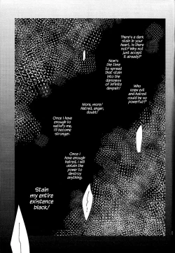 Page 4 of Shingetsu no Yoru ni wa Kare ga Kuru