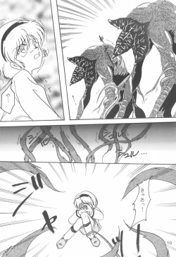 Page 10 of CREEPING FLORAE